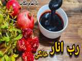 آموزش تهیه ساندویچ قارچ و مرغ با سس ویژه