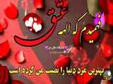 کلیپ تبریک و تهنیت تولد مرد امروز
