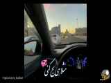 کلیپ شاد و عاشقانه برای استوری