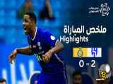 نتیجه بازی العروبه 0-2 الاتحاد عربستان