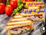 طرز تهیه اسنک سوسیس خوشمزه و آسان برای کودکان