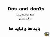 آموزش زبان انگلیسی ۱۳۰
