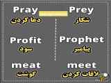آموزش زبان انگلیسی در کلاس ۱۷