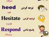 آموزش زبان انگلیسی برای ۱۸ سالگان