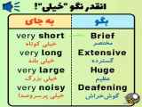 آموزش زبان انگلیسی در سن ۲۸