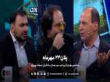 خبر روز یکشنبه 20 آبان ماه