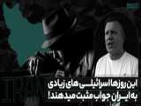 ماه آبان 20، یکشنبه با انرژی
