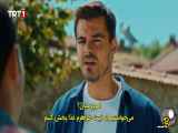 سریال کوه دل قسمت 143 زیرنویس به روز شده