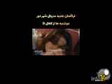 آسمان دورانده