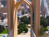 ایران، دروازه قرآن، یزد