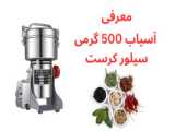 مدل چای کرک کمل هل گرم 500 camel