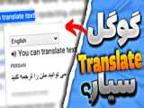 پیام تصویری حزب الله بهینه‌سازی شود