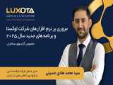 هواپیمای بویینگ 777 شرکت هواپیمایی ایرفلوت