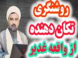 چرا حزب الله لبنان از مذاکره خودداری می‌کند؟