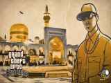 آهنگ GTA San Andreas به فارسی