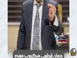 تخلیه میکرب معده