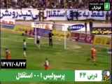 برد پرسپولیس در دربی ۴۴ را خلاصه کنید