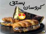 طرز تهیه کرواسون بستنی، حتماً لذت بخش است