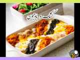 طرز تهیه کشک و بادمجون خوشمزه و مغذی