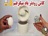 تیغه دستگاه چرخ‌گوشت را به سرعت و با دقت تنظیم و تعمیر کنید