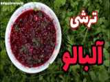 طرز تهیه مربا هویچ / مربای هویچ / مربا - بهترین روش برای تهیه مربای هویچ