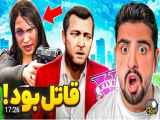 احمد رکسا، زن فرانکلین قاتل بزرگ‌ترین راز GTA V بود.