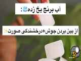 خواص برنج برای بهبود و زیبایی پوست و مو