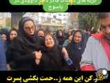 مراسم خاکسپاری و گریه‌های دردناک زنی که مادر دکتر داوودی بود