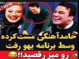 شب آهنگی با حضور زهرا داود نژاد تغییر یافت