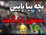 بزرگترین مبارزه تاریخ MOHSEN.GAMING.ROYAL