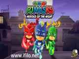 ویدیو گیم بازی PJ Masks Heroes Of The Night - شب قهرمانان - بازی کردن