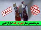 بررسی و باز کردن جعبه عطر زنانه لانوین اکلت فراگرنس ورد