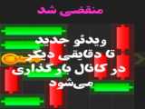 مینی گیم شنبه ۲۶ آبان ۱۴۰۰