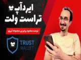 امنیت وبسایت ها | امنیت کامل وردپرس قسمت دوم