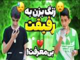 آموزش نحوه پنهان کردن برنامه