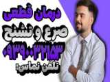 اندازه پروستات از 28 به 23 کاهش یافت.