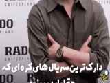 سریال های پرفروشترین کره ای