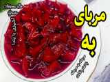 طرز تهیه دمنوش لبو با تمام نکات و روش صحیح تهیه پودر لبو