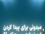 چگونه با استفاده از مهارت‌های مرور متن موجود، شیوه جامعه‌شناسی و علوم انسانی، عنوان مورد نظر را بهبود ببخشیم؟