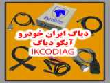 چطور بشنویم فقط صدای fX؟