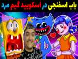 بازی Squid Game در ماینکرفت موبایل Minecraft