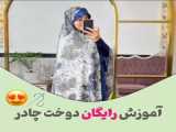 جشن تکلیف لبنانی به تلفن 09197291697