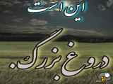 حقیقت خودشهرت (2000حکمت)