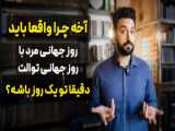 آیا تزریق ژل غضروف ساز درد بهبود می‌بخشد؟