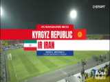 خلاصه بازی ایران 3-2 قرقیزستان در مقدماتی جام جهانی فوتبال 7 با کیفیت HD