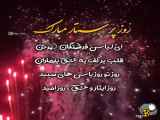 ویدیو روز پرستار مبارک برای استوری و وضعیت.mp4