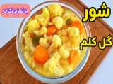 افزودن ادویه به گوجه