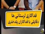 گفتگو با روح الله پورکایید و میلاد جوادی، دو قهرمان که جان راننده نیسان را از شعله های آتش نجات دادند