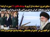 علی خامنه ای جنگ را پیروز می‌شود