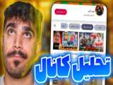 تغییر وبکم به یک گوشی با استفاده از برنامه DroidCam | مرحله اساسی قبل از خرید وبکم برای تولید محتوا